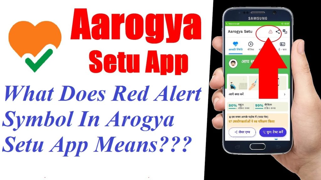 Red Alert Symbol In Aarogya Setu