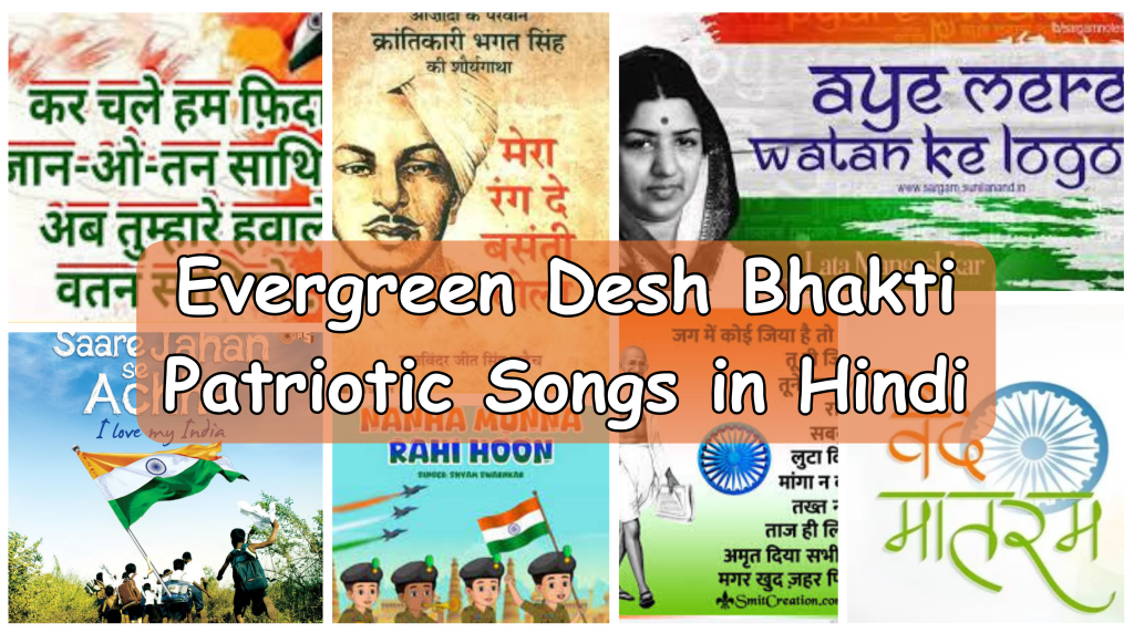 Evergreen Desh Bhakti Patriotic Songs in Hindi